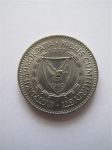 Монета Кипр 100 мил 1971
