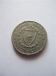 Монета Кипр 100 мил 1976