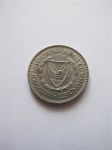 Монета Кипр 50 мил 1970