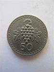 Монета Кипр 50 мил 1974