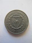 Монета Кипр 50 мил 1974