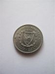 Монета Кипр 50 мил 1981