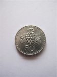 Монета Кипр 50 мил 1981