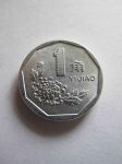 Монета Китай 1 цзяо 1994