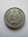Монета Китай 5 фень 1956