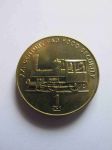Монета Северная Корея 1 чон 2002 Локомотив
