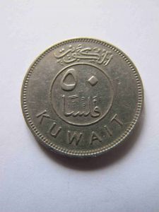 Кувейт 50 филс 1977
