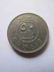 Монета Кувейт 50 филс 1977