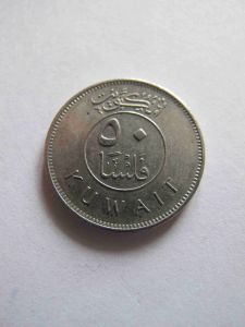 Кувейт 50 филс 1990