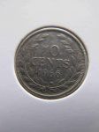 Монета Либерия 10 центов 1966