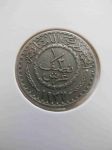Монета Ливан 1/2 пиастра 1936