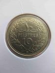 Монета Ливан 10 пиастров 1969