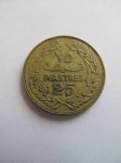 Монета Ливан 25 пиастров 1972
