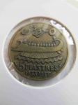 Монета Ливан 5 пиастров 1933