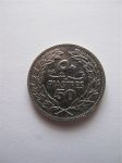 Монета Ливан 50 пиастров 1975