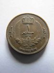 Монета Ливия 1 мильем 1952