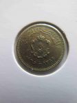 Монета Ливия 1 мильем 1965