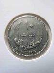 Монета Ливия 10 мильем 1965
