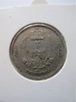 Монета Ливия 2 пиастра 1952