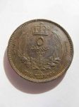 Монета Ливия 5 мильем 1952