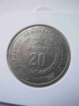 Монета Мадагаскар 20 ариари 1978