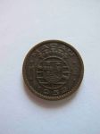 Монета Макао 10 авос 1952