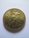 Монета Макао 50 авос 1993