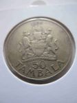 Монета Малави 50 тамбала 1986