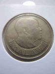 Монета Малави 50 тамбала 1986