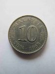 Монета Малайзия 10 сен 1968