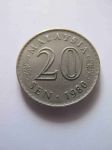 Монета Малайзия 20 сен 1980