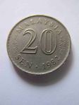 Монета Малайзия 20 сен 1982