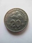 Монета Малайзия 20 сен 2001
