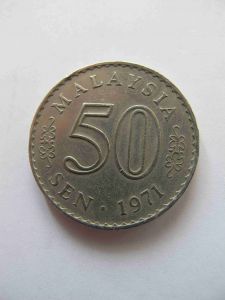 Малайзия 50 сен 1971