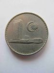 Монета Малайзия 50 сен 1971