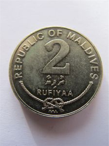 Мальдивы 2 рупии 1995