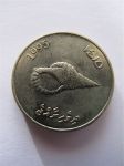 Монета Мальдивы 2 рупии 1995