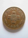 Монета Мальта 1 цент 1977