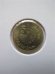 Монета Морокко 5 сантимов 1987