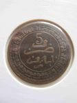 Монета Марокко 5 мазун 1903 (АН1321)