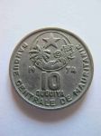Монета Мавритания 10 угий 1974
