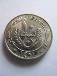 Монета Мавритания 10 угий 1981