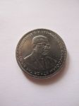 Монета Маврикий 5 рупий 1991