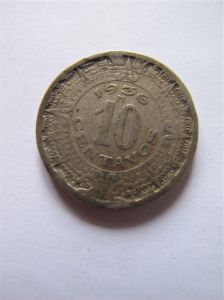 Мексика 10 сентаво 1936