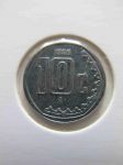 Монета Мексика 10 сентаво 1996