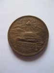 Монета Мексика 20 сентаво 1943