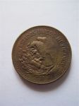Монета Мексика 20 сентаво 1943