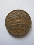 Монета Мексика 20 сентаво 1945