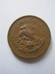 Монета Мексика 20 сентаво 1945
