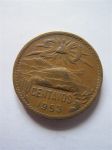 Монета Мексика 20 сентаво 1953